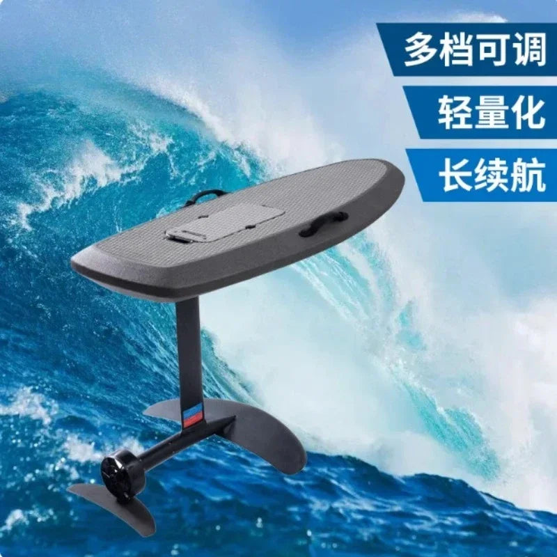 Carbon Fiber Electric Power Hydrofoil Stand Up Water Skis Suspended Water Pedals