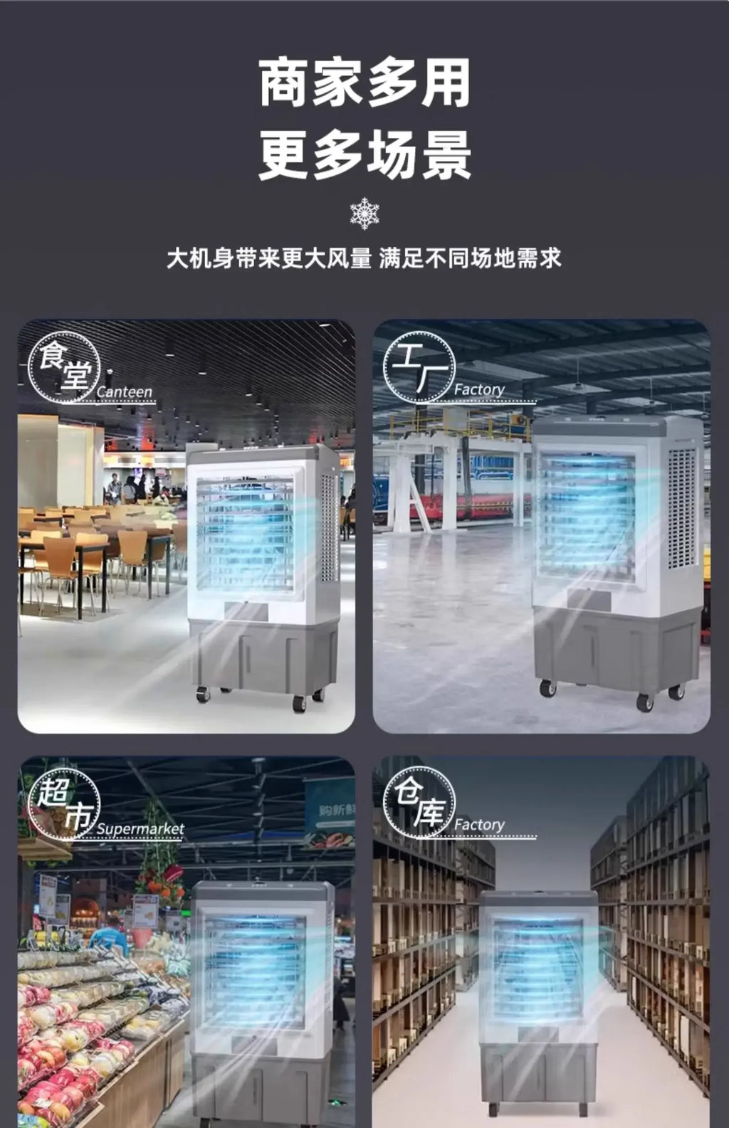 Air Conditioner Household Refrigeration Small Water Mobile Water Air Conditioner Air Conditioner Kitchen Commercial
