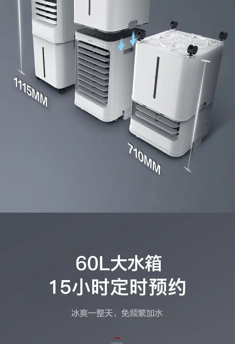 Air conditioning fan water cooling 60L mobile remote control office home commercial industrial humidification