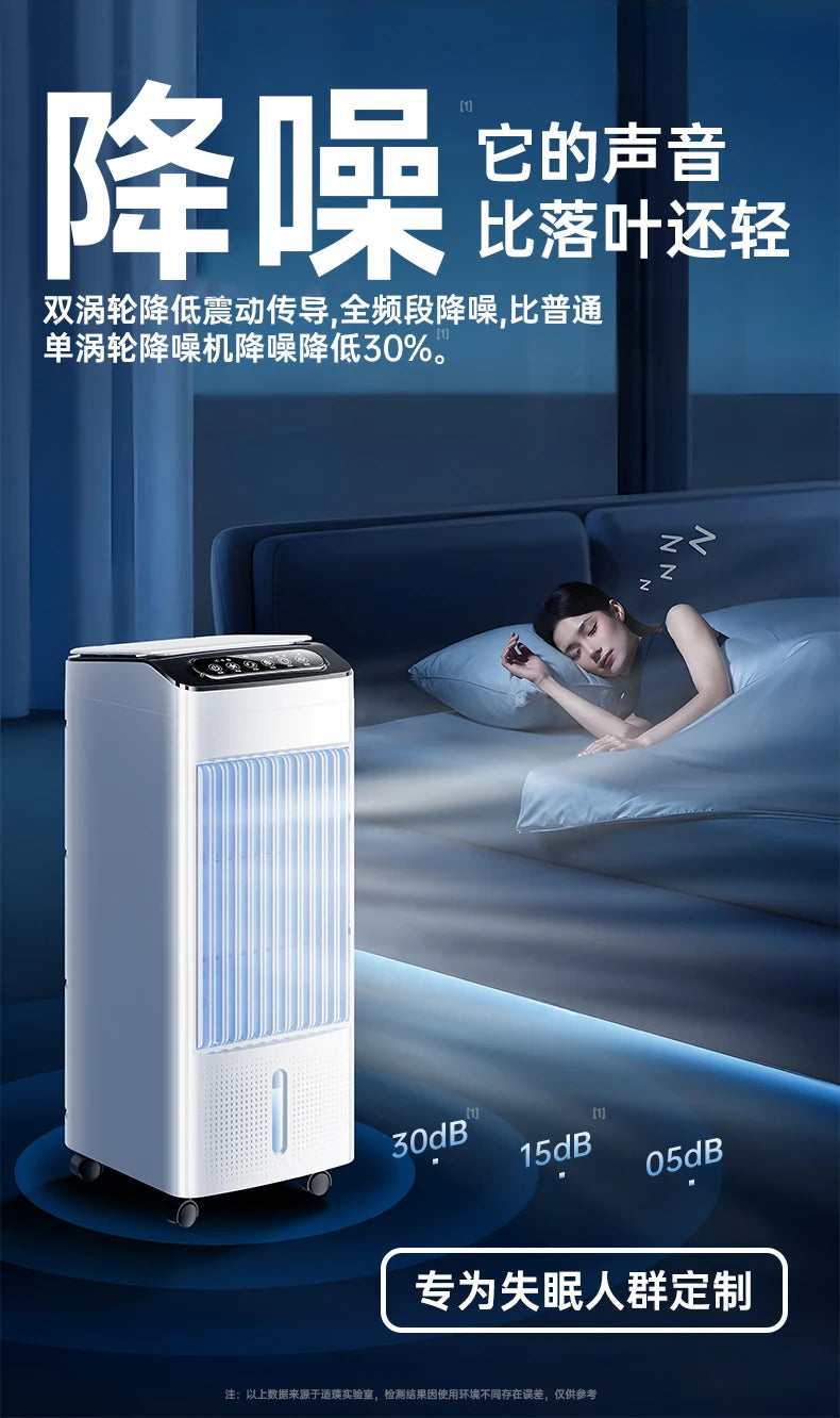 Air conditioning fan air cooler household bedroom silent small mobile water-cooled fan  air cooler  ventilador portátil