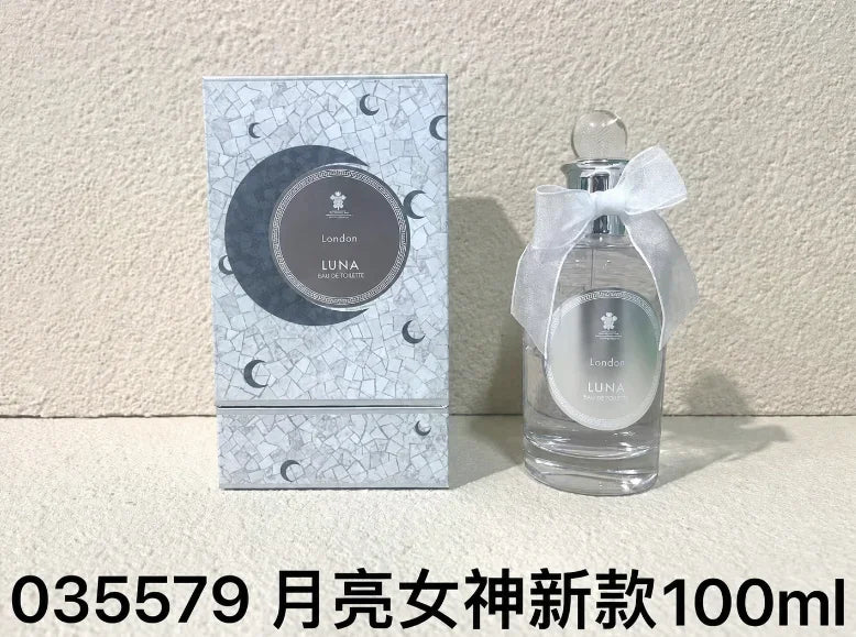 Luxury Perfume EDP Elegant Sweet Style Natural Scent Women Men Perfumes Mujer De Marcas 100 Ml Long Lasting Fragrance