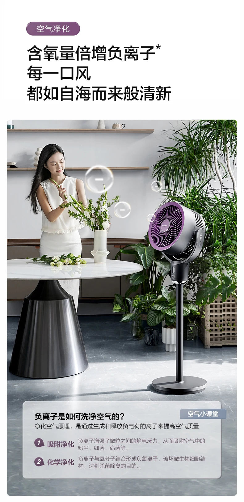 Air Circulation Fan Electric Fan New Home Floor Fan Silent Vertical Turbine Desktop Dormitory
