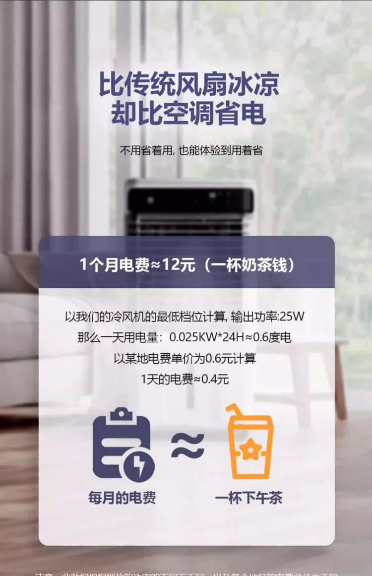 220V Household Portable Cooling Fan Ultra Quiet Industrial Water Air Conditioner