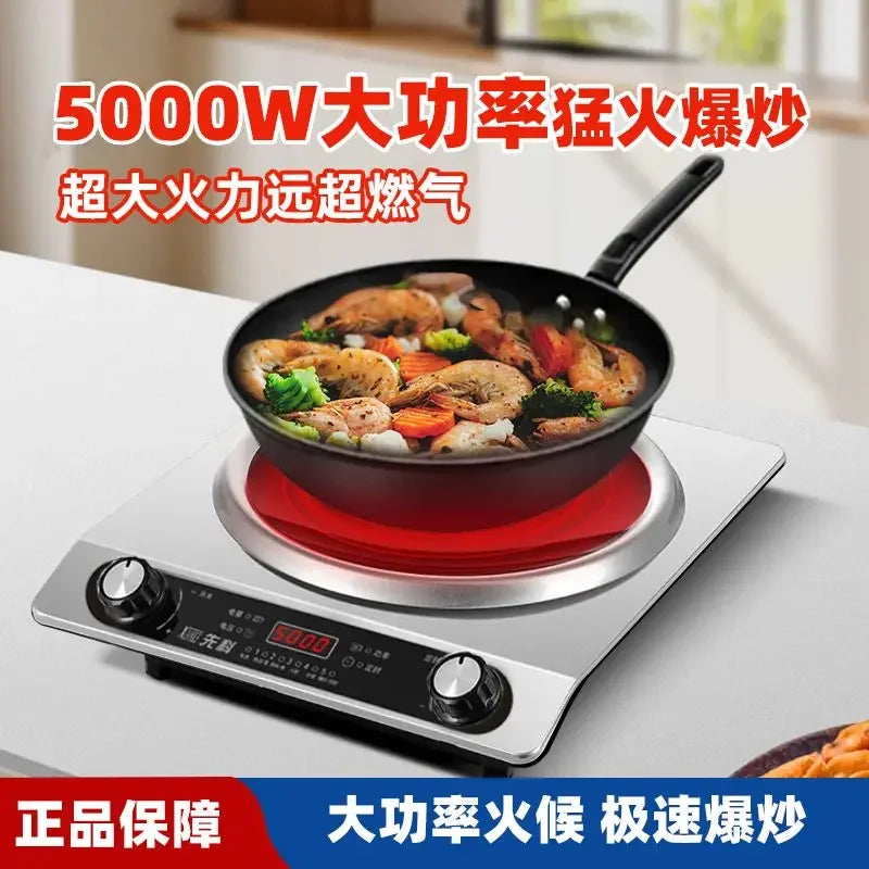 5000W induction cooker household kitchen concave high-power fire multi-functional new wok integrated furnace new style