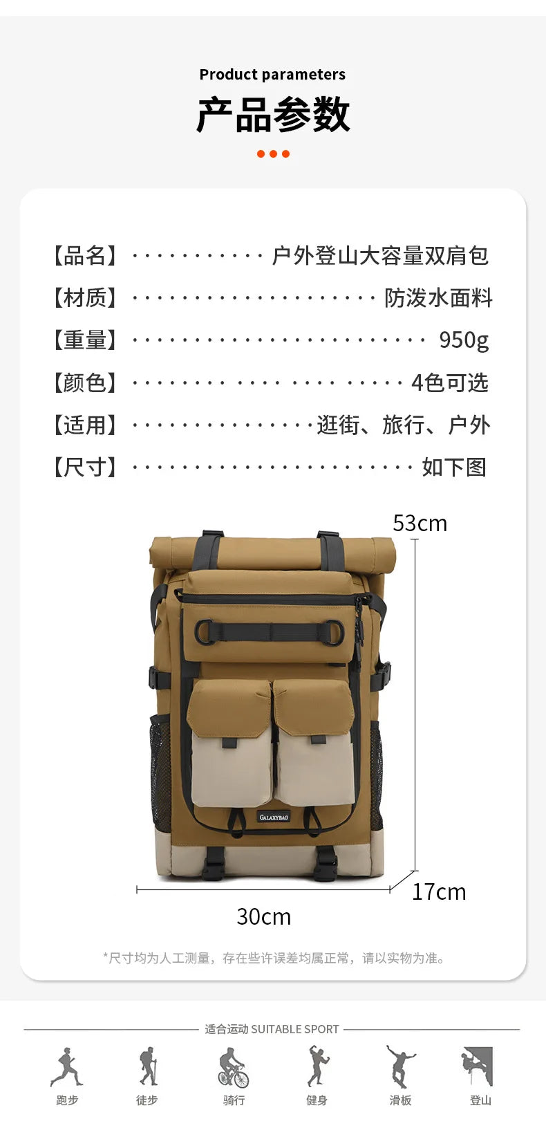 50L Travel Backpack for Women Men Large Capacity Waterproof Hiking Backpacks Multifunction 17.3 inch Laptop Bag Camping Backpack