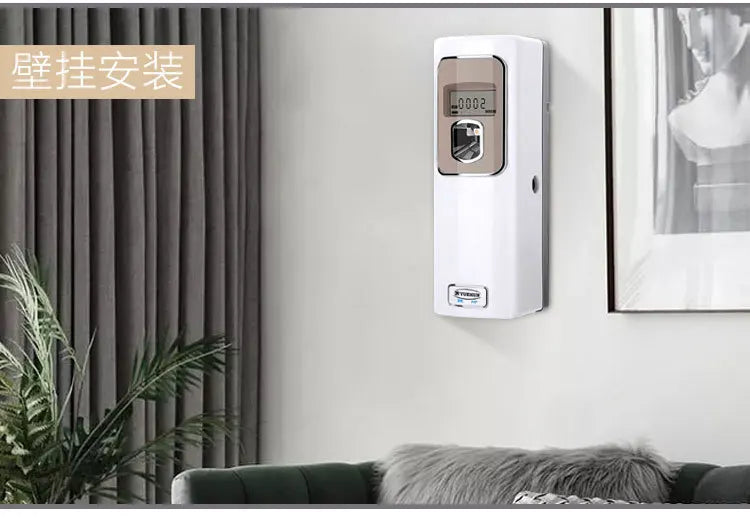 Automatic fragrance machine Timing intelligent LCD fragrance machine Perfume spray aromatherapy machine