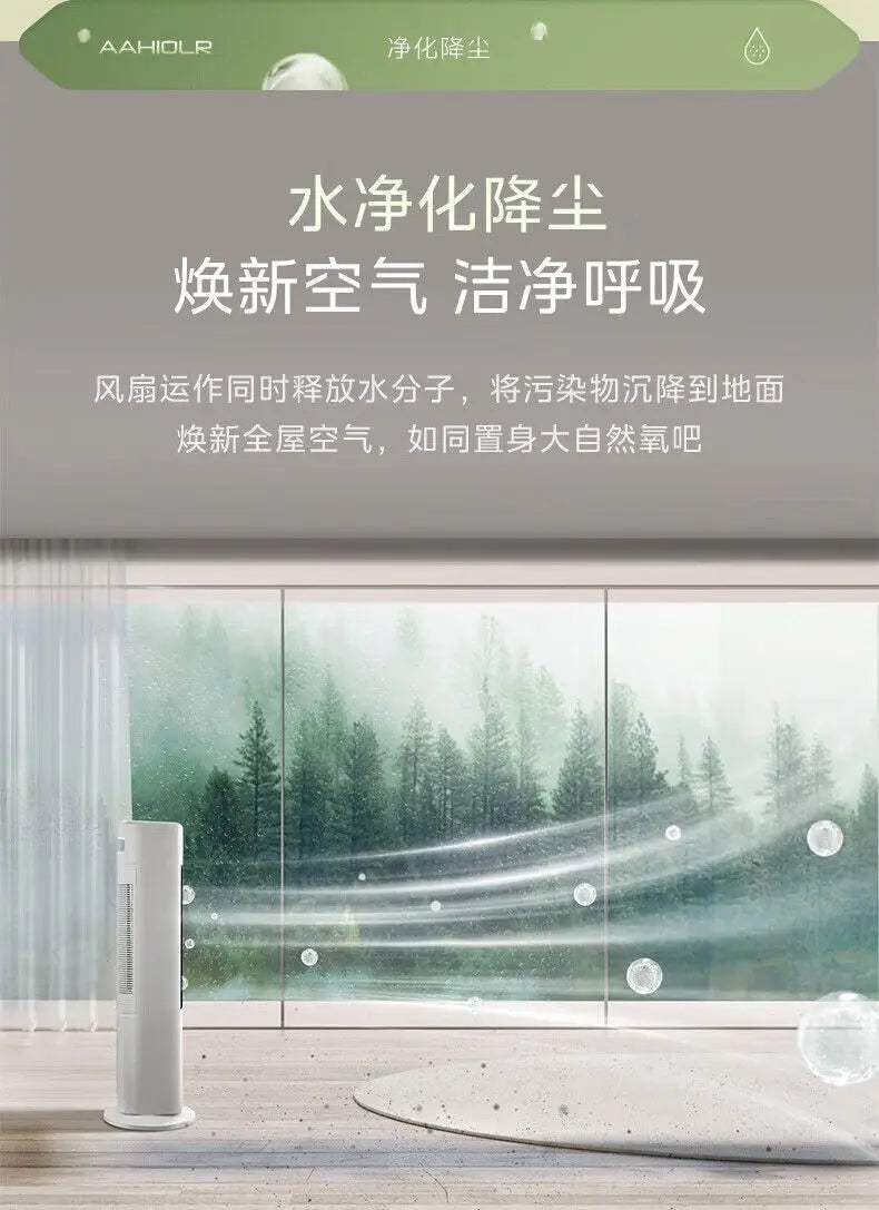 Home Cooling Fan: Evaporative Water Air Conditioner, Cooling Air for Bedroom