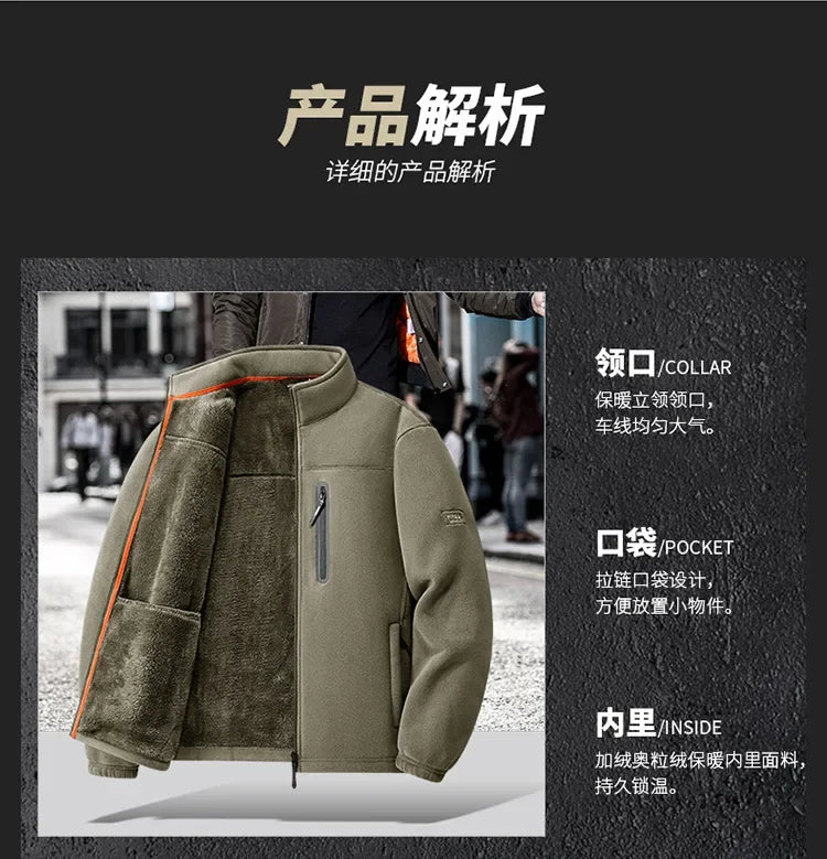 2026 Men's Outdoor Fleece Jacket Autumn Winter Thickened Polar Fleece with Added Insulation New Season Warm Casual Coat