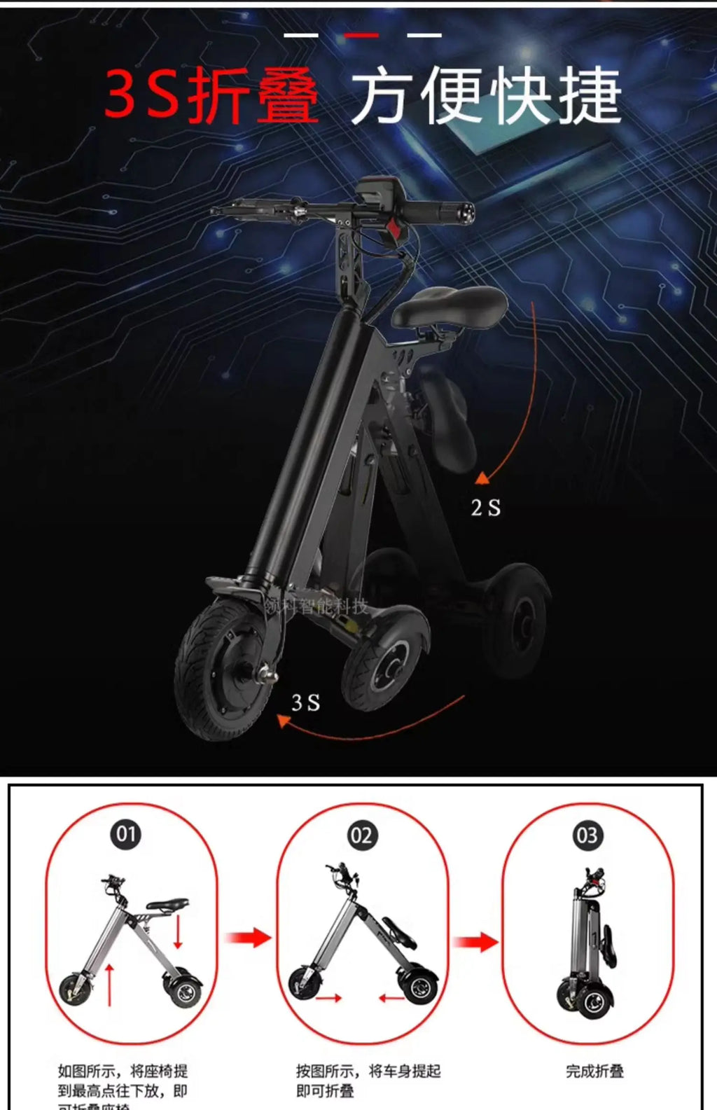 Ultra Light Foldable Electric Bike for Adults with Lithium Battery Portable E Bike for Men Women