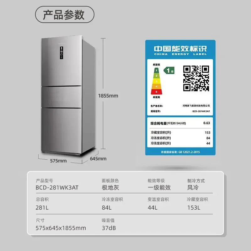 Refrigerator energy efficiency air cooling