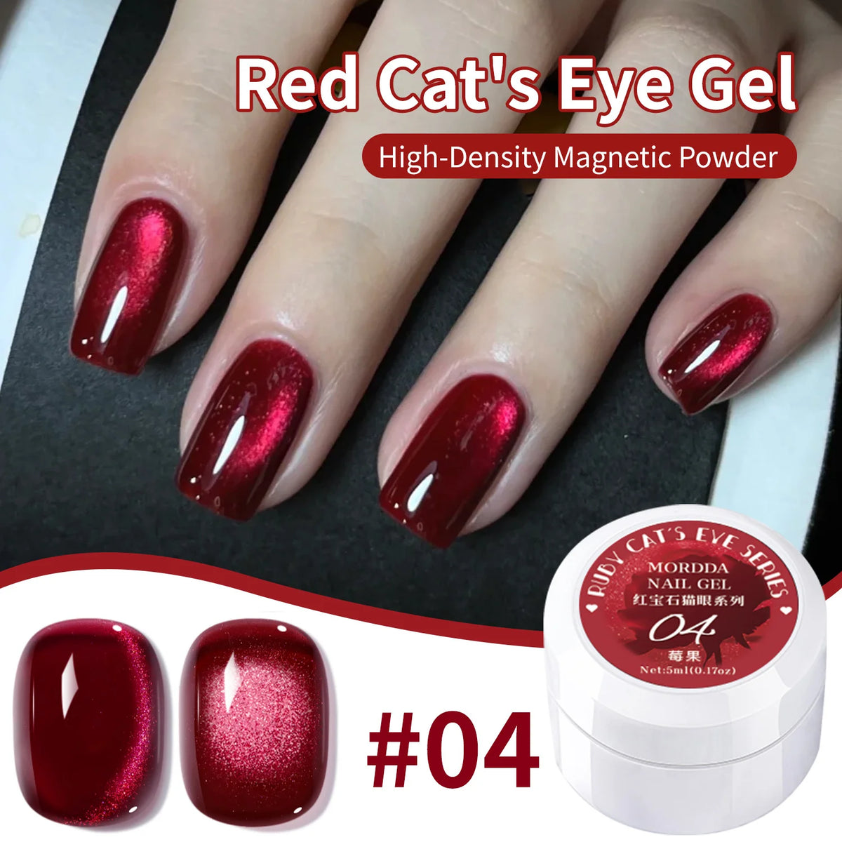 1Jar Rose Ruby Red Cat's Eye Nail Gel Polish Autumn and Winter New Year's Series Soak Off LED/UV Semi-Permanent Varnish Net5ml