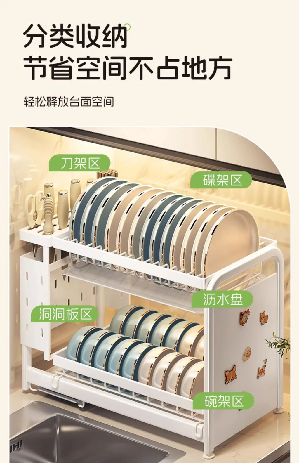 Kitchen Dish Cutlery Organizer - Multi-Function Hole Panel Storage Rack with Draining Tray Space-Saving Countertop Design