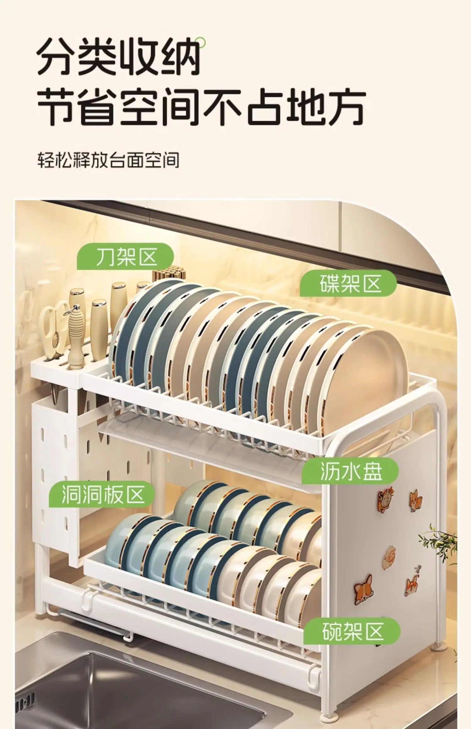 Kitchen Dish Cutlery Organizer - Multi-Function Hole Panel Storage Rack with Draining Tray Space-Saving Countertop Design