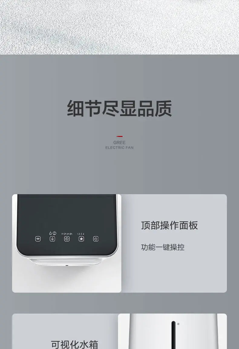 Air conditioning fan water cooling 60L mobile remote control office home commercial industrial humidification