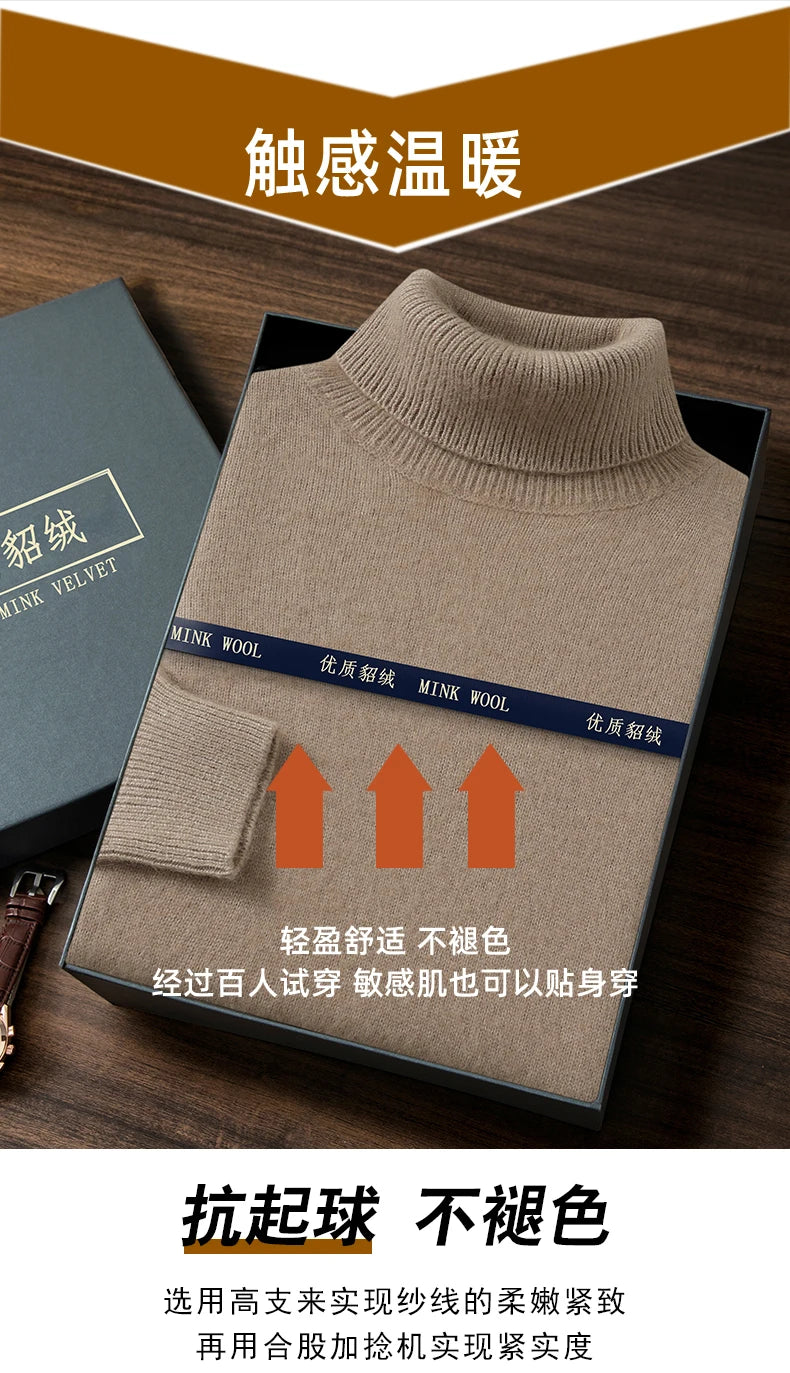 2024 Autumn Winter New Men's Casual High Collar Mink Cashmere Sweater Versatile Loose Pullover Knitted Sweater Warm Base Sweater