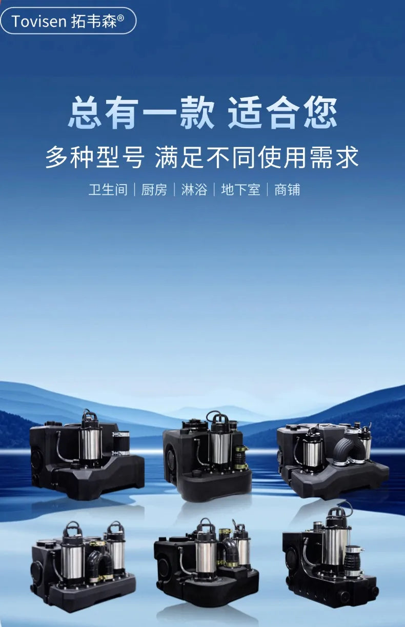 Basement sewage lifting pump station integrated automatic toilet kitchen sewage pump