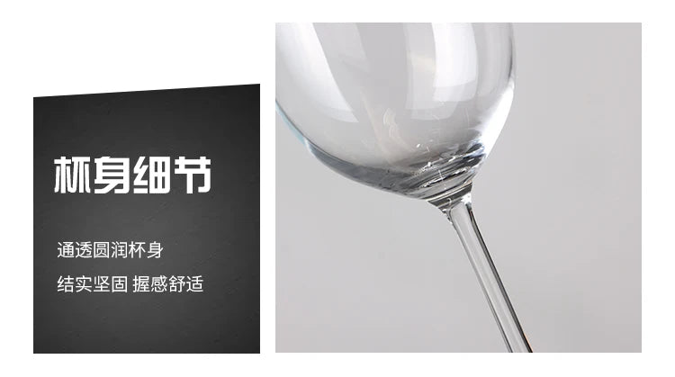 Phnom Penh European Glass Brandy Champagne Glasses Tall Wine Glasses Crystal Wine Glasses Table Household Glasses