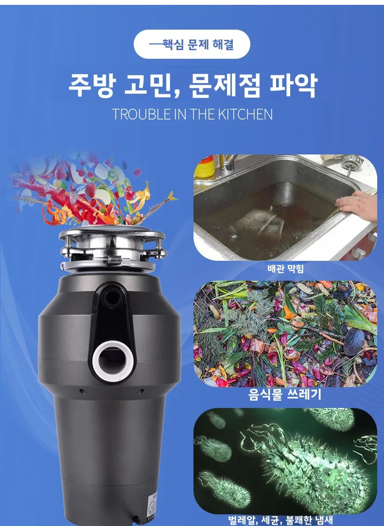 220V Automatic Household Food Waste Disposer Kitchen Garbage Crusher Direct Factory HBC