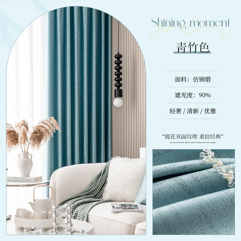 2025 Modern Light Luxury Fully Insulated Blackout Curtain Simple Sunscreen Bedroom Bay Window Curtains Soundproof Study Drapes