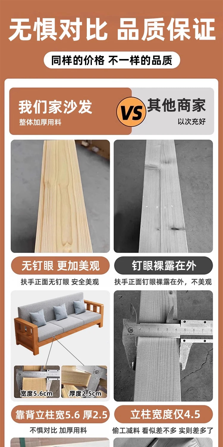 Solid wood sofa new simple small apartment wooden sofa new Chinese winter and summer dual-use