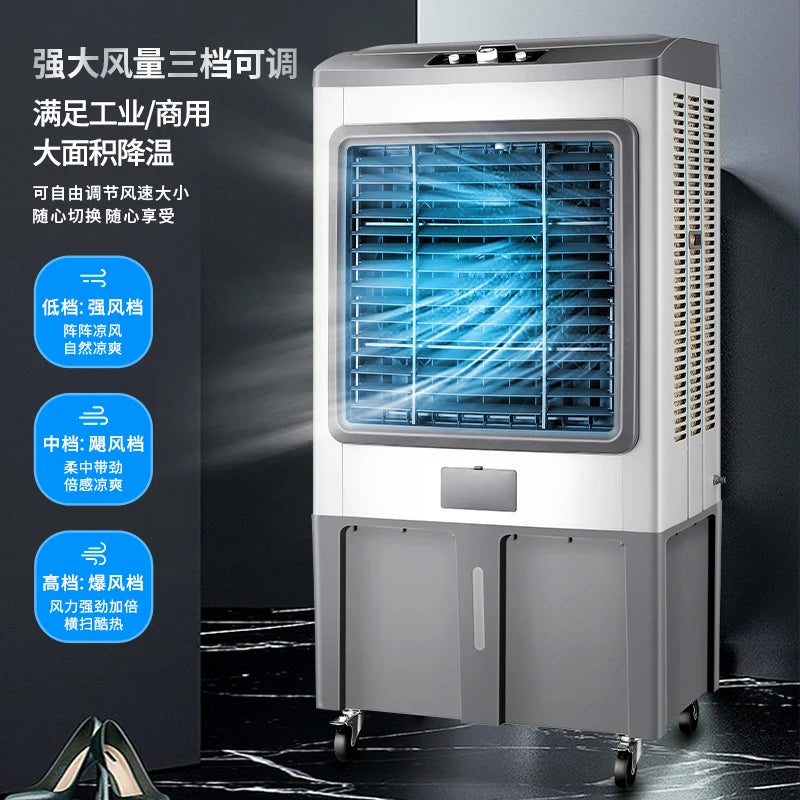220V Large Industrial Commercial Water Cooler Air Conditioner Fan for Home Cooling AB