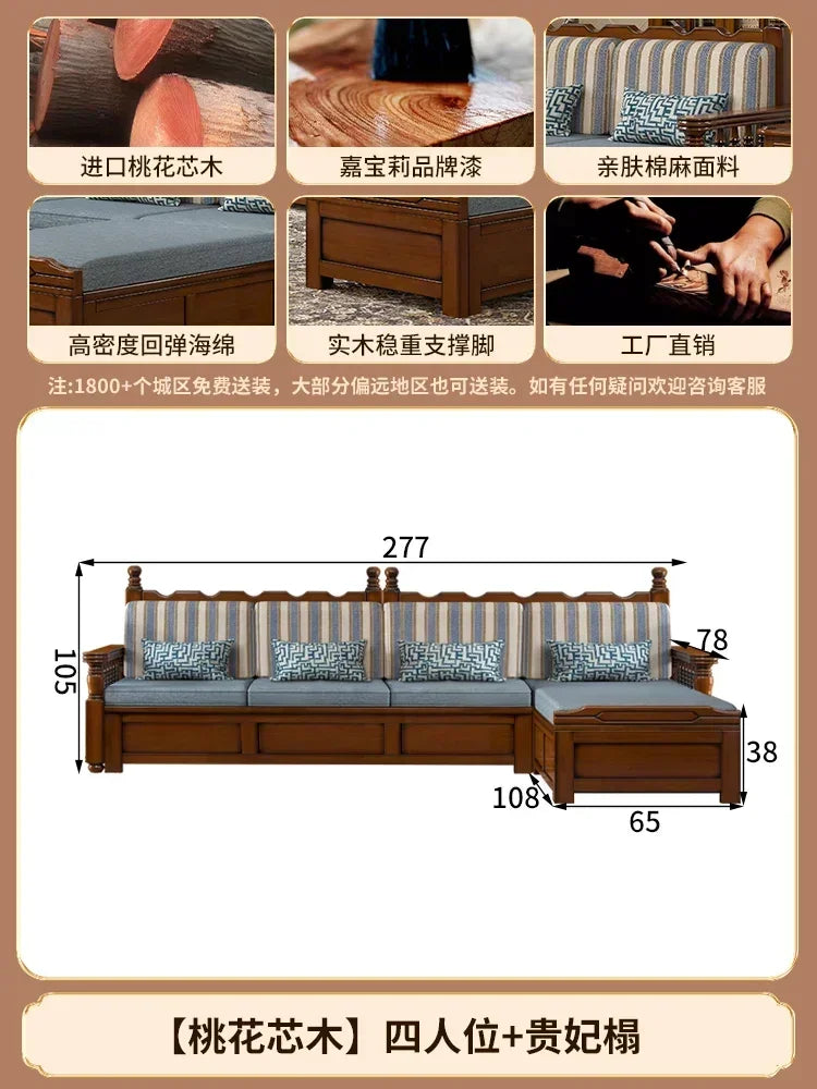 Solid wood sofa living room concubine combination small apartment dual-purpose storage