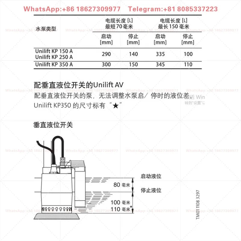 Imported Submersible Sewage Pump Unilift KP150/250/350 Stainless Steel Silent Pump