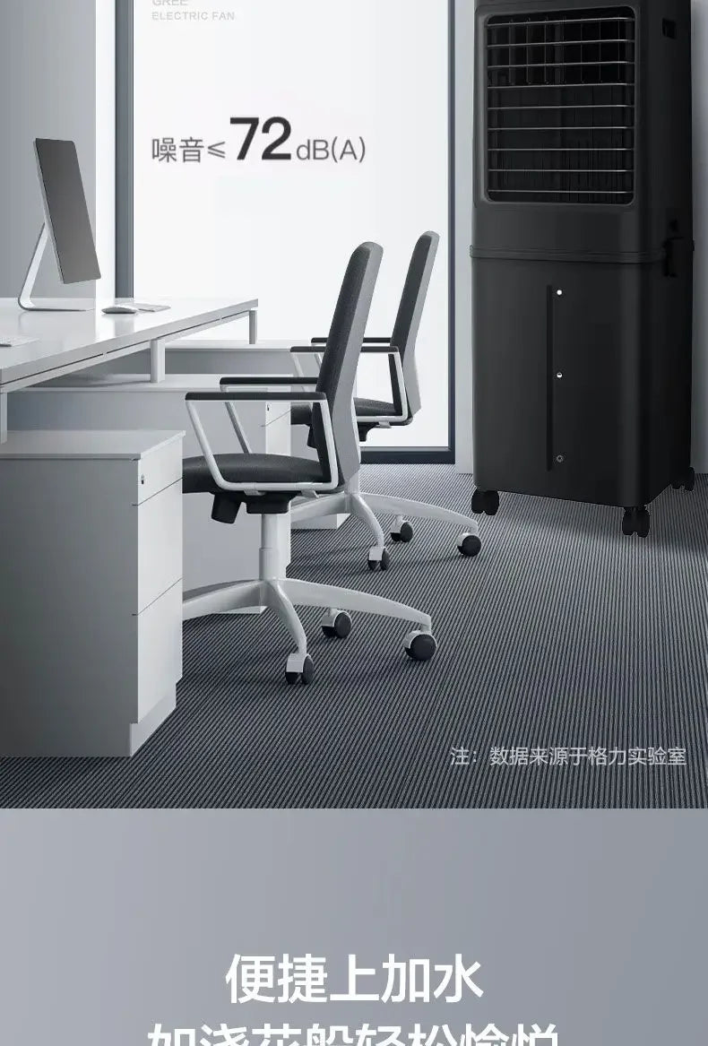 Air conditioning fan water cooling 60L mobile remote control office home commercial industrial humidification