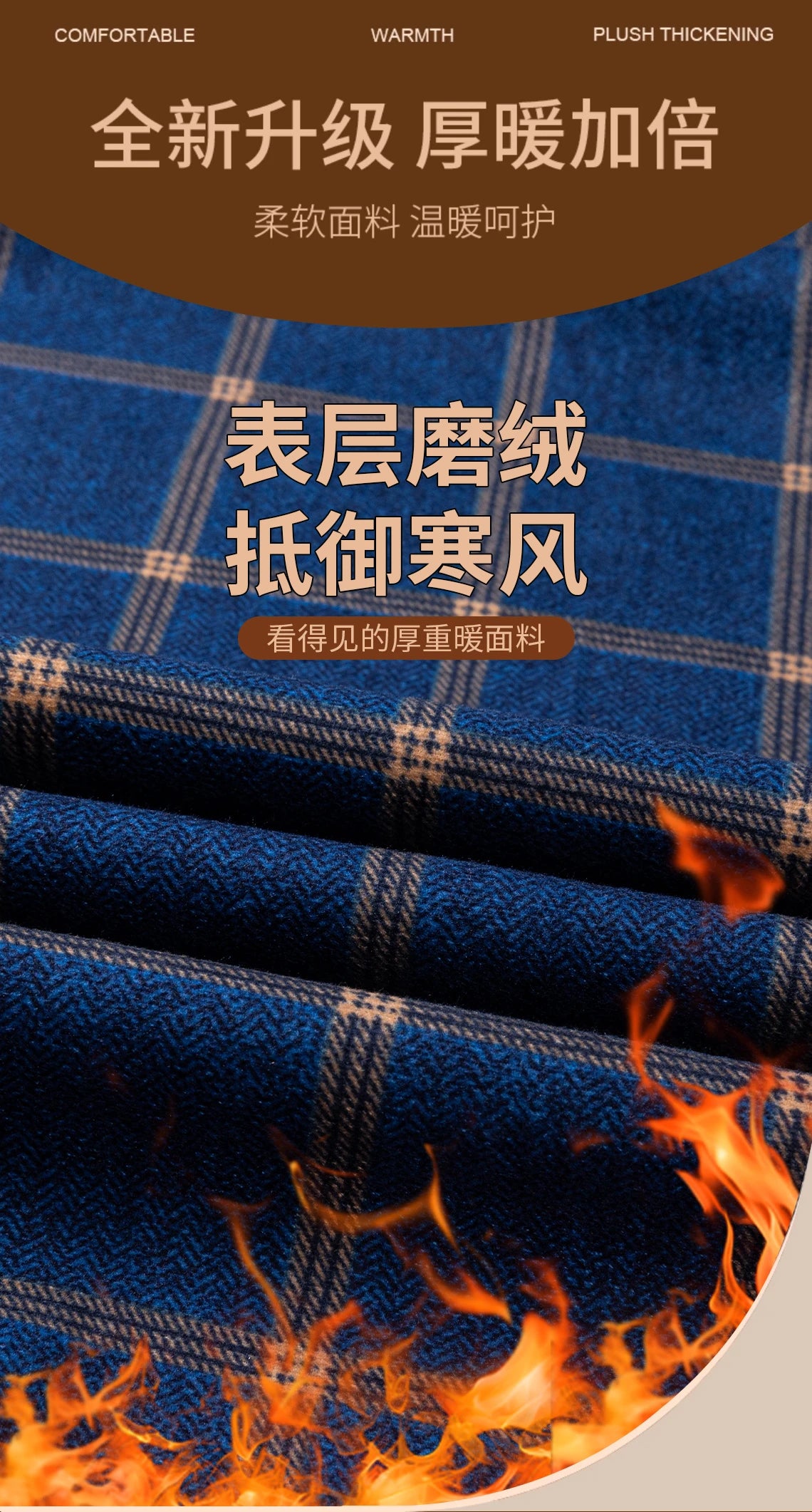 Thickened Flannel Men's Shirt Fashion Warm Plaid Winter Casual Square Collar plus Size Clothing Fleece Lined Double Sided Velvet