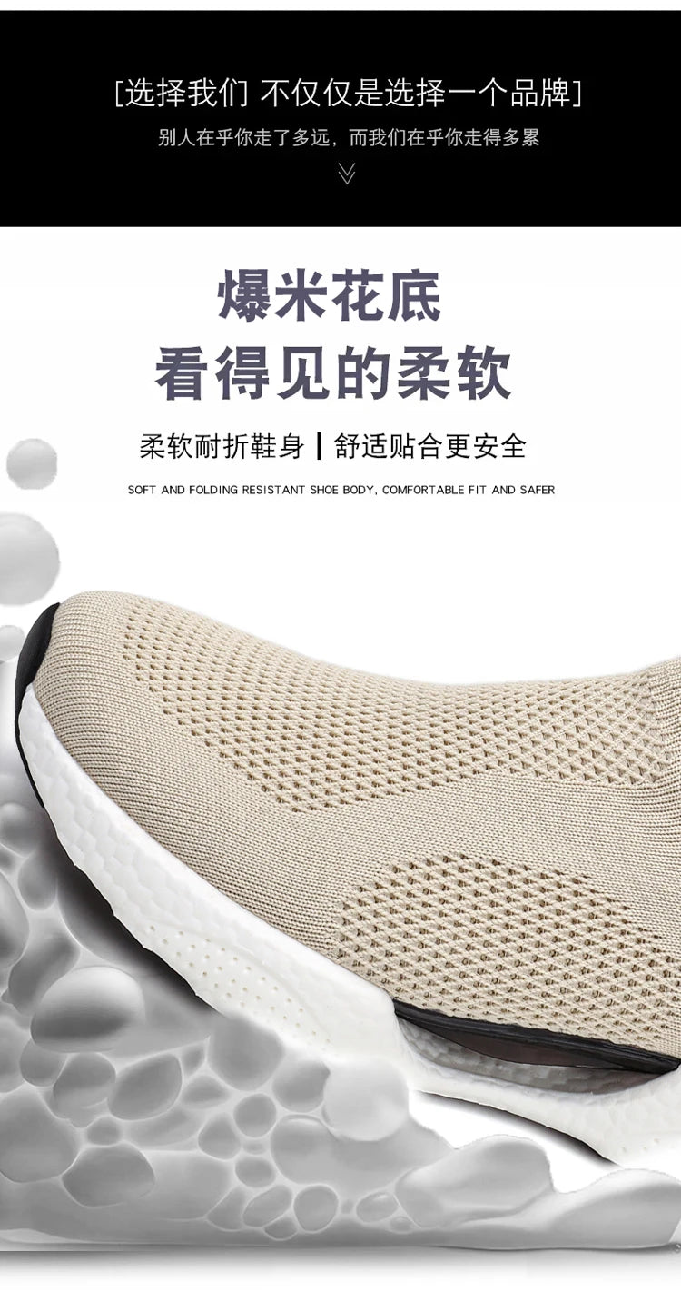 Men's Casual Running Shoes, Male Tennis Sneakers, Luxury Trainer, Race Breathable Shoes, Fashion Loafers