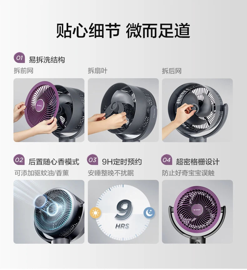 Air Circulation Fan Electric Fan New Home Floor Fan Silent Vertical Turbine Desktop Dormitory