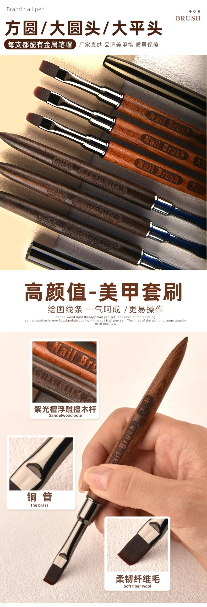 Nails Art Liner Brushes Wooden Handle Phototherapy Acrylic UV Gel Brush for Elongated Lines Painting Professional Manicure Tool