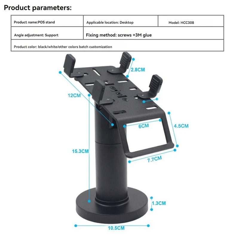Universal Pos Machine Desktop Stand Rotatable POS Cashiers Holder Rack Display Bracket For Supermarket Restaurant