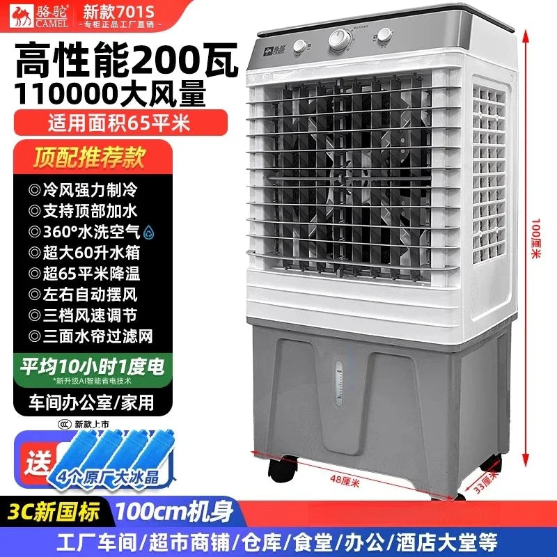 220V Portable Camel Industrial Air Cooler for Factory Workshop Commercial Use Cooling Fan with Water Curtain Air Conditioning