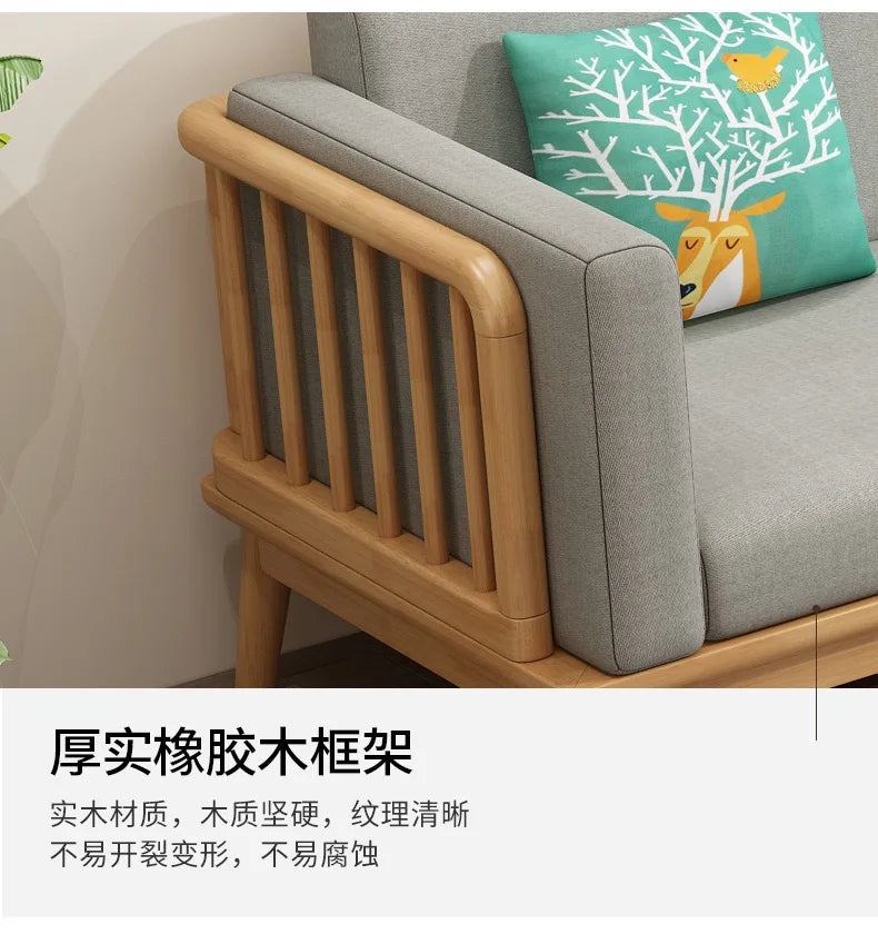 Solid wood fabric sofa Small apartment living room sofa combination Log wind Japanese sofa
