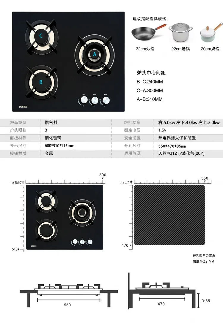 Boske 3 Burner Gas Stove Stainless Steel Panel High Power for Home Use Natural Gas LPG CEL