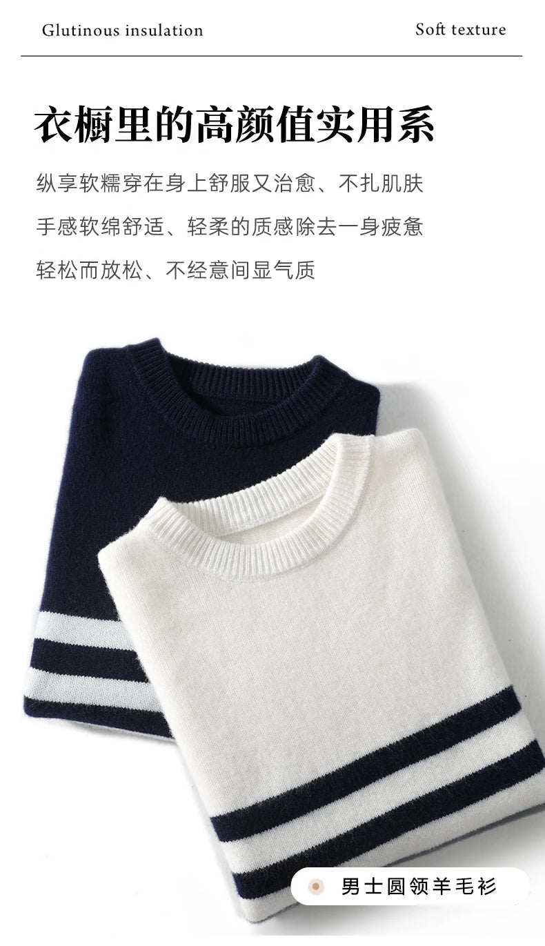 2024 Autumn/Winter New Round Neck 100% Pure Wool Sweater Men's Casual Loose Thick Sweater Striped Knitted Base Cashmere Sweaters