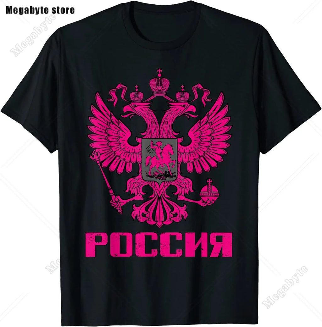 Russia Flag T-Shirt Cool Russian Premium Great Gift T-Shirt Classic Graphic High Quality Round Neck Short Sleeved Tops Tees