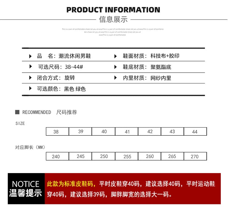 Men's Shoes, Men's Sneakers, Casual Shoes, Luxury Trainers, Race Running Shoes, Breathable Fashion Loafers for Men.