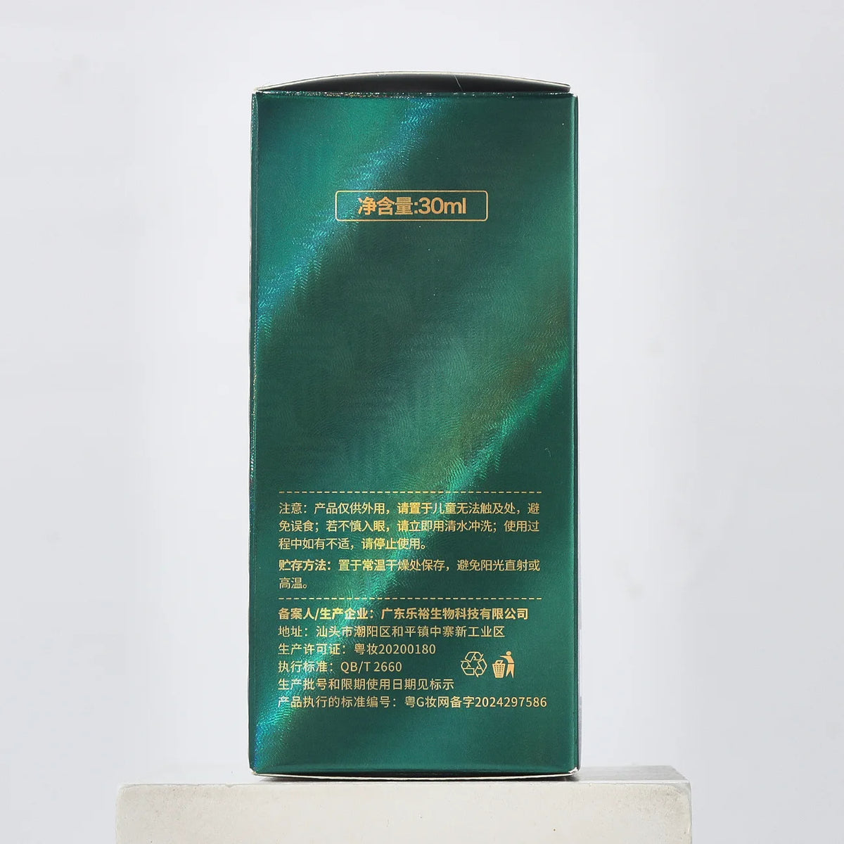 Sea Grape Collagen Peptide Double Anti Revitalizing Essence Oil Skin Care Moisturizing Brighten Anti-Aging Firming Face Serum