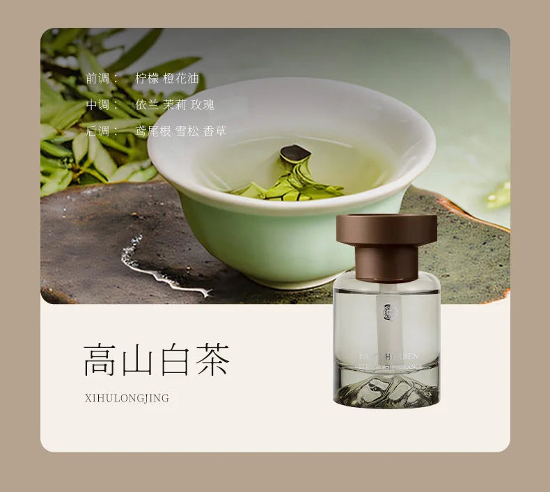 Light luxury mountain view car aroma diffuser,high mountain white tea perfume,long-lasting fragrance,interior high-end decoratio