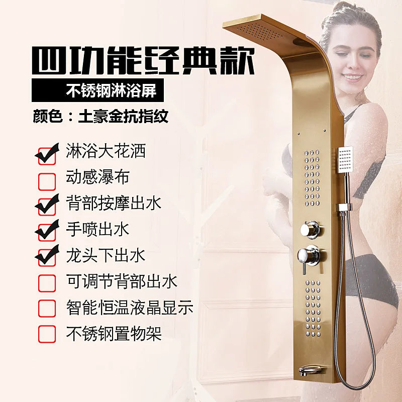 Shower screen shower set, bathroom wall-mounted household bathroom constant temperature all-copper rain nozzle