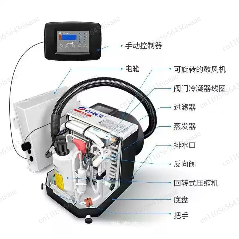 Water Cooled Self Contained Marine Air Conditioning Chiller Unit for Yacht Vessel Boat