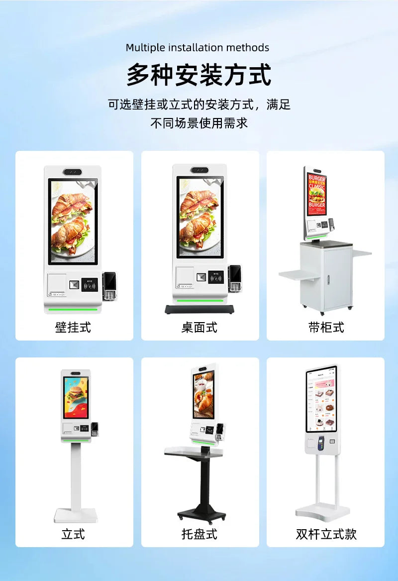 Touch self-service ordering machine Vertical scan code Order receipt Self-service settlement Cash register Order service kiosk