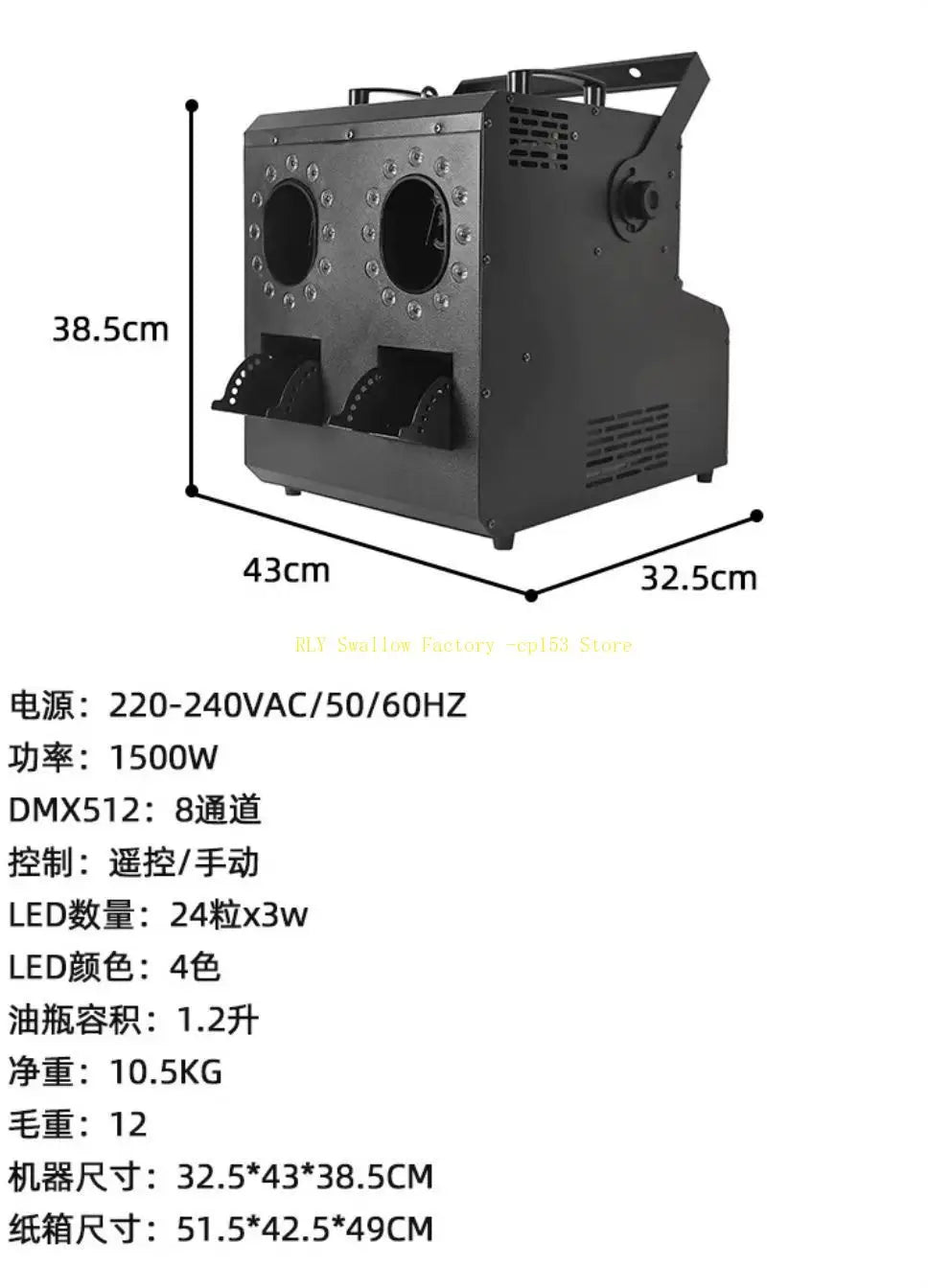Double hole smoke bubble machine