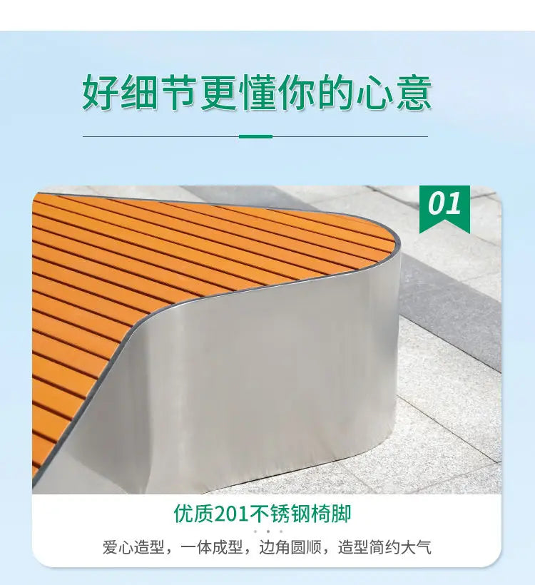 Creative Park Outdoor Anticorrosive Wood Stainless Steel Bench Shopping Mall Square Scenic Area Open-air Bench Waterproof Seat