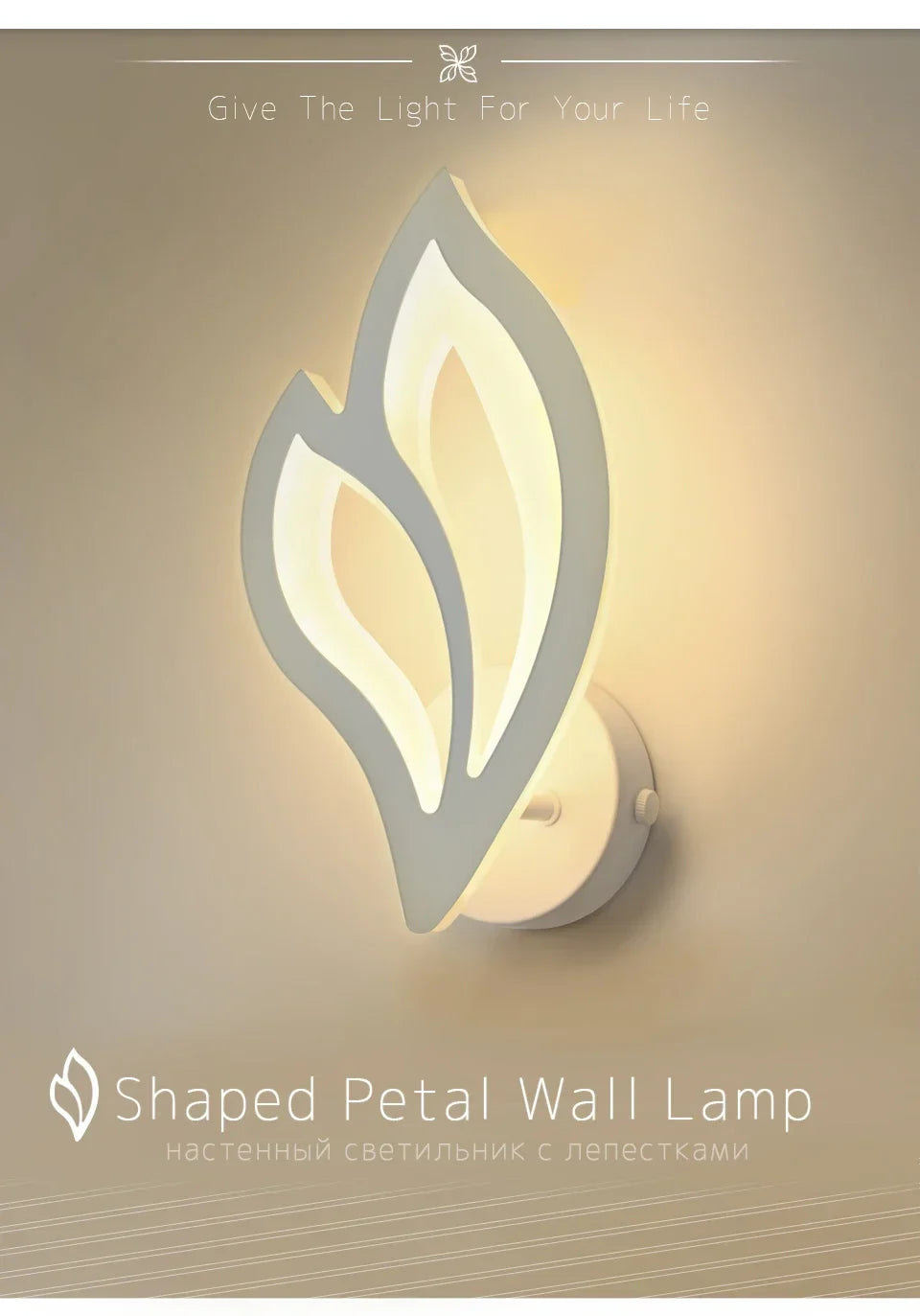 Modern Interior Wall Lights for Living Room Background Wall Decorative Bedroom Bedside Lighting Creative LED Lights