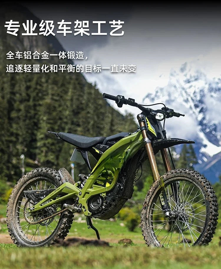 Electric off-road motorcycle non-road version two-wheeled field version