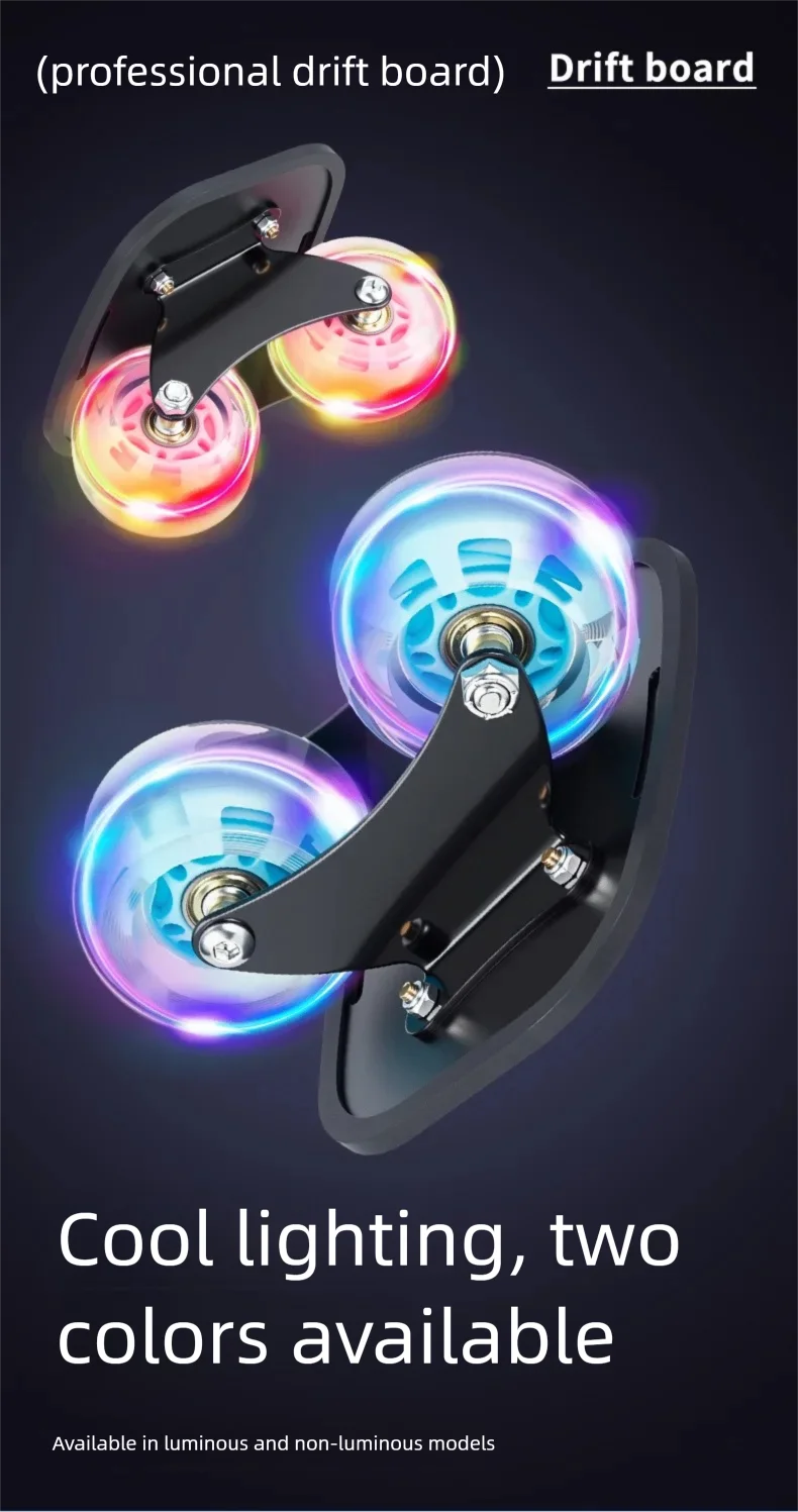 Extreme sports professional board beginner split skateboard adult separable drift board for commuting and street drifting
