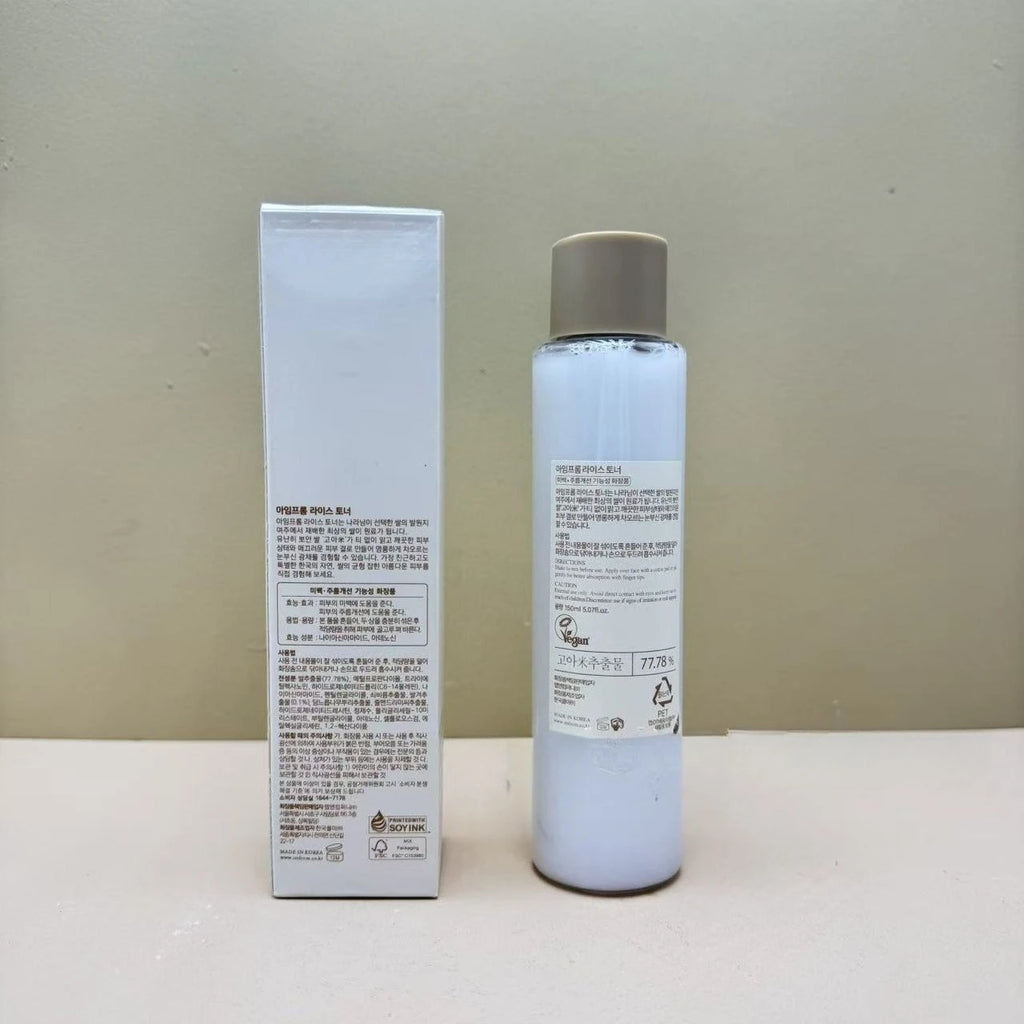 Imfrom Rice Toner Hydrating Moisturizing Lotion Skin Care Nutrient Solution 150ML